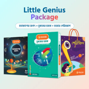 Little Genius Package